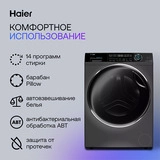 Стиральная машина Haier HW80-B14979D - фото 6