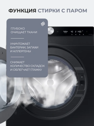 Стиральная машина Samsung WW11CGP44CSBLD - фото 5