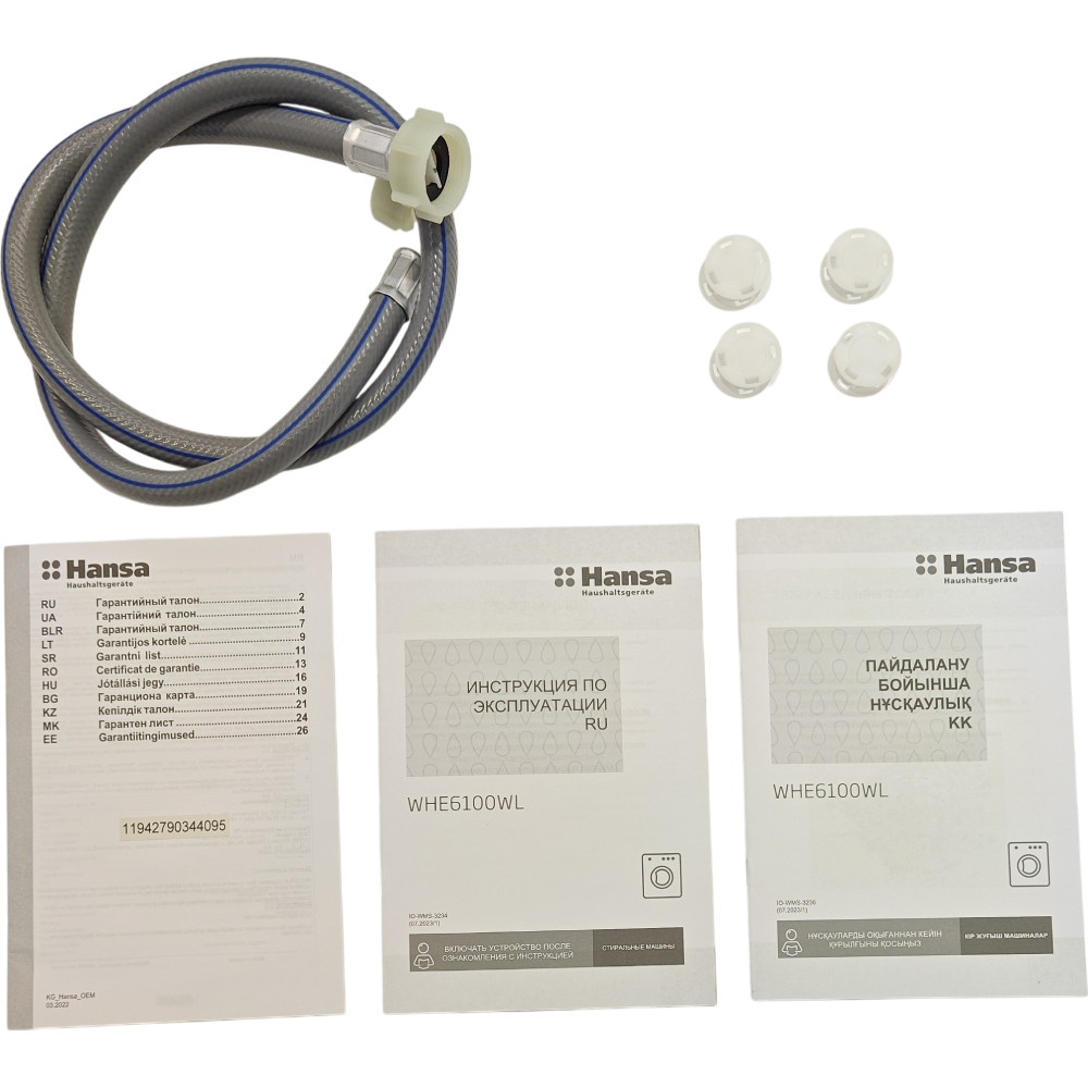 Hansa кір жуғыш машинасы WHE6100WL - фото 4
