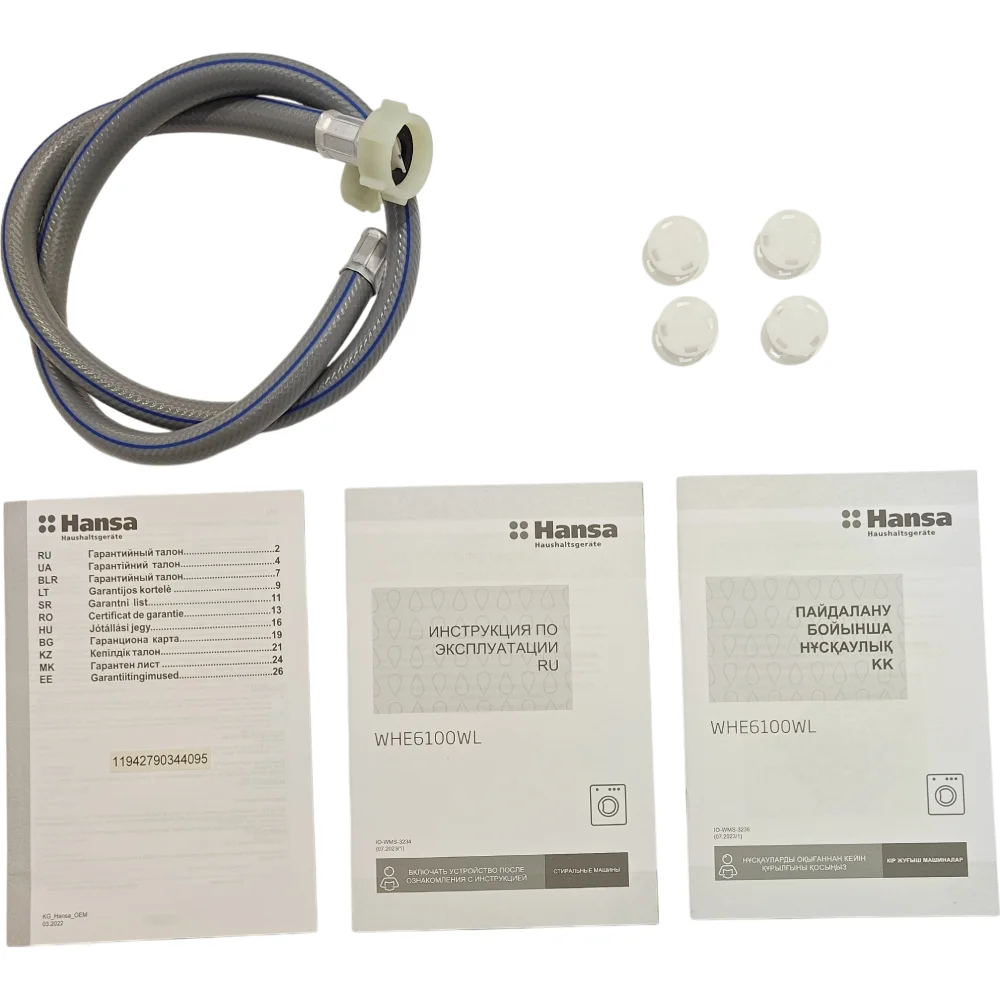 Стиральная машина Hansa WHE6100WL - фото 4