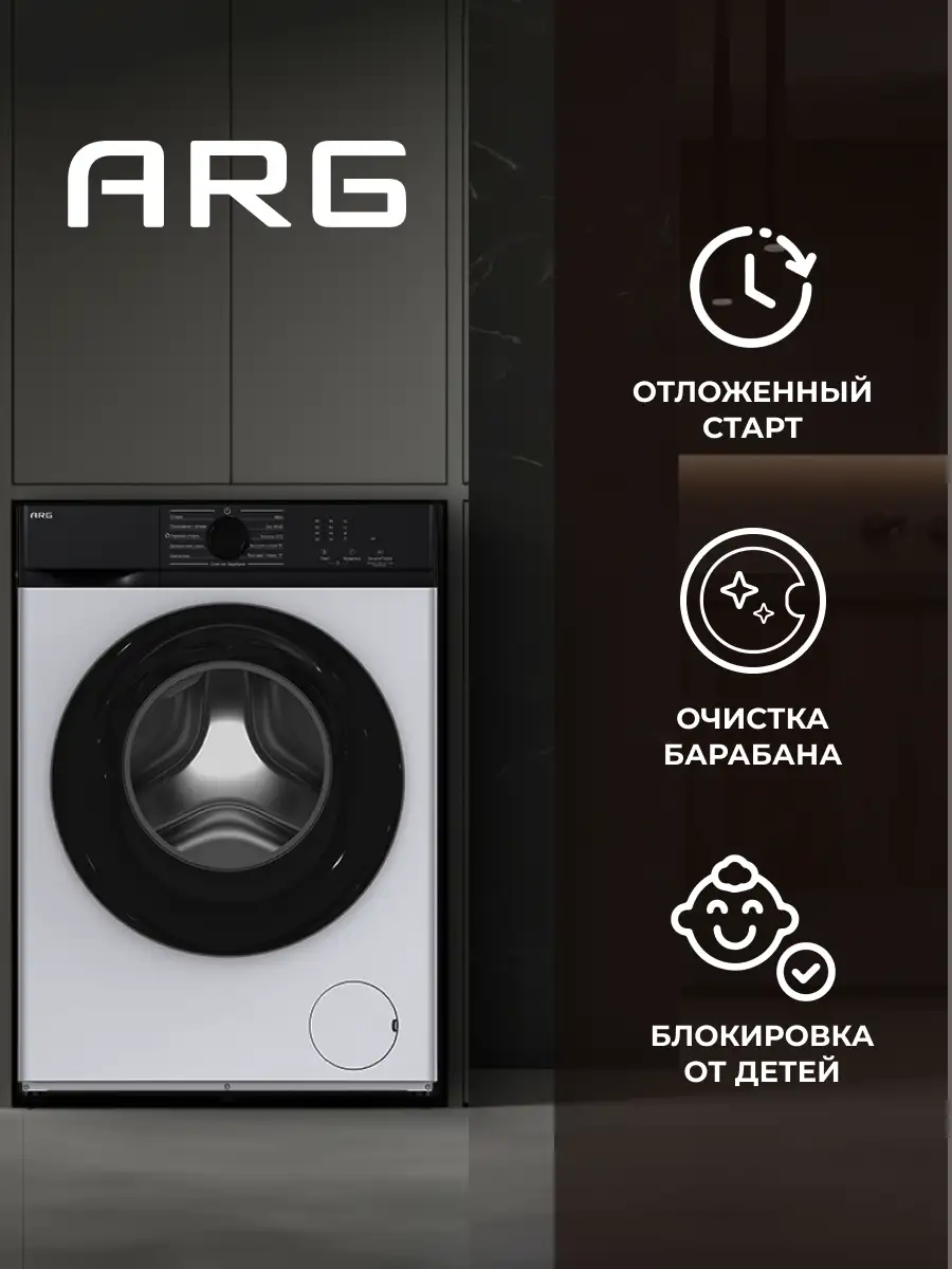 Стиральная машина ARG JG60-A112VE - фото 12