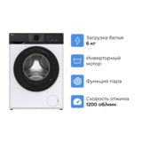 Стиральная машина ARG JG60-A112VE