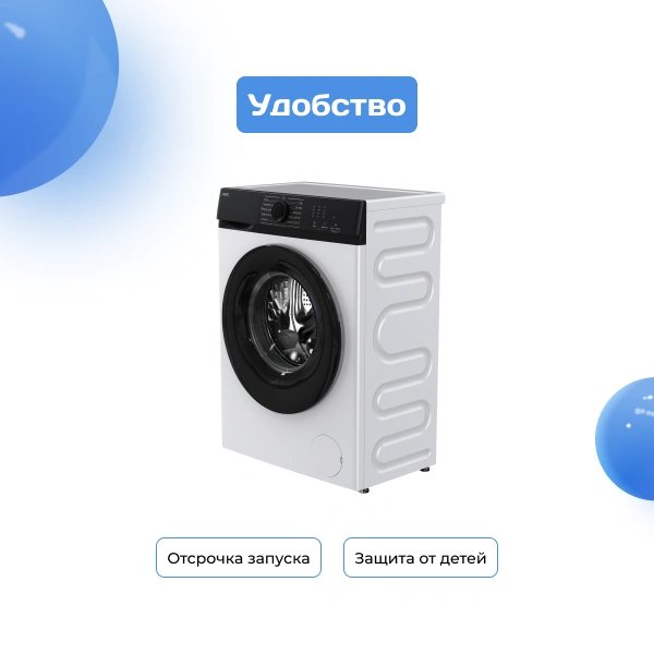 Стиральная машина ARG JG60-A112VE - фото 5