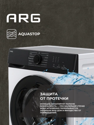 Стиральная машина ARG JG60-A112VE - фото 5