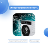 Стиральная машина ARG JG60-A112VE - фото 3