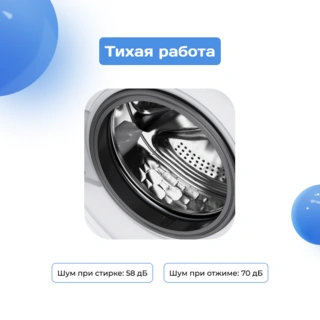 Стиральная машина ARG JG60-A112VE - фото 2