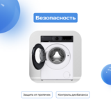 Стиральная машина ARG JG60-A112VE - фото 4