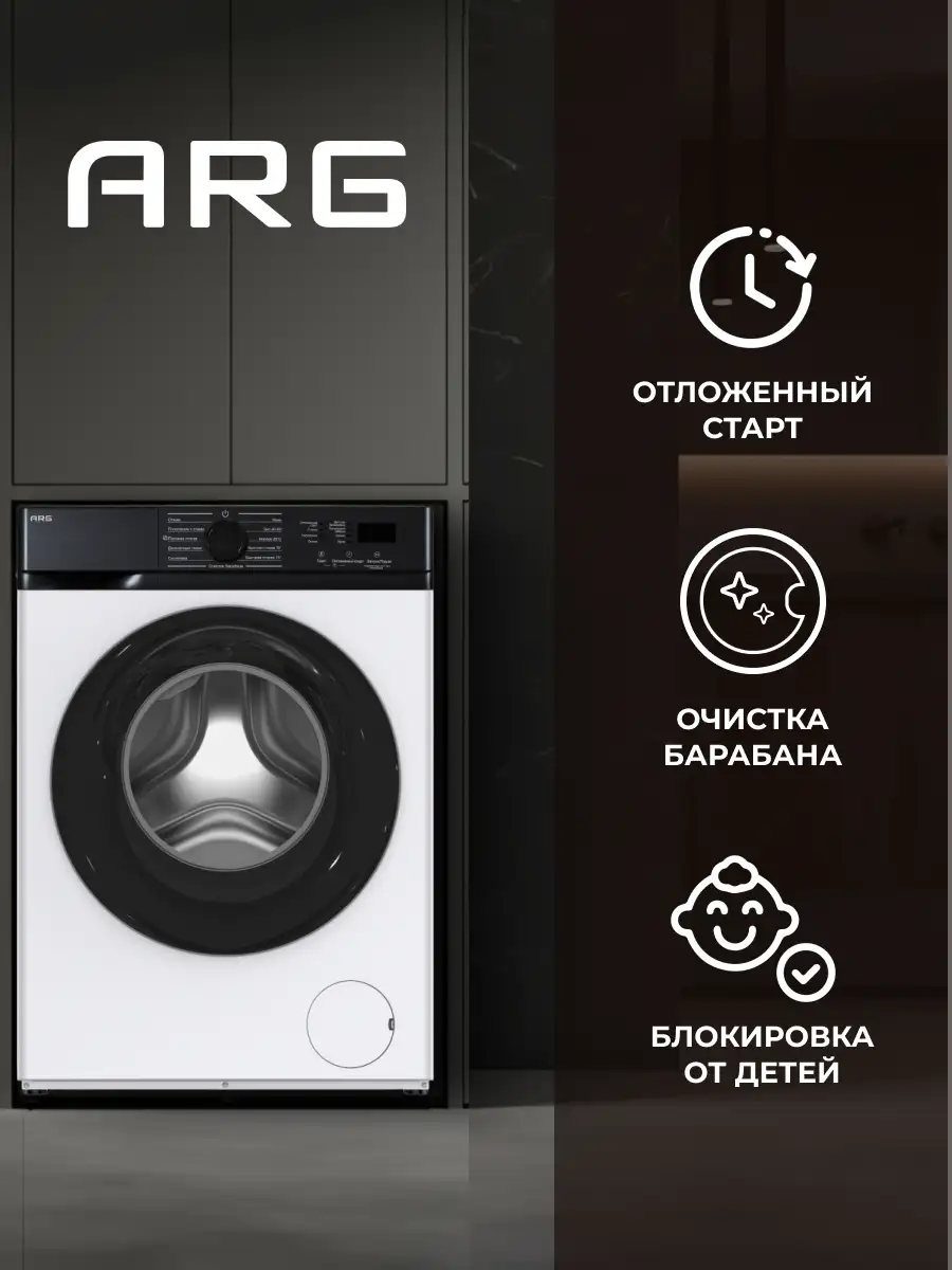 Стиральная машина ARG JG60-A112VE - фото 12