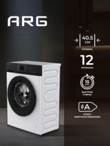 Стиральная машина ARG JG60-A112VE - фото 3