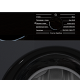 Стиральная машина ARG JG60-A112VE B - фото 11