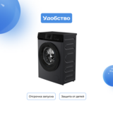 Стиральная машина ARG JG60-A112VE B - фото 5