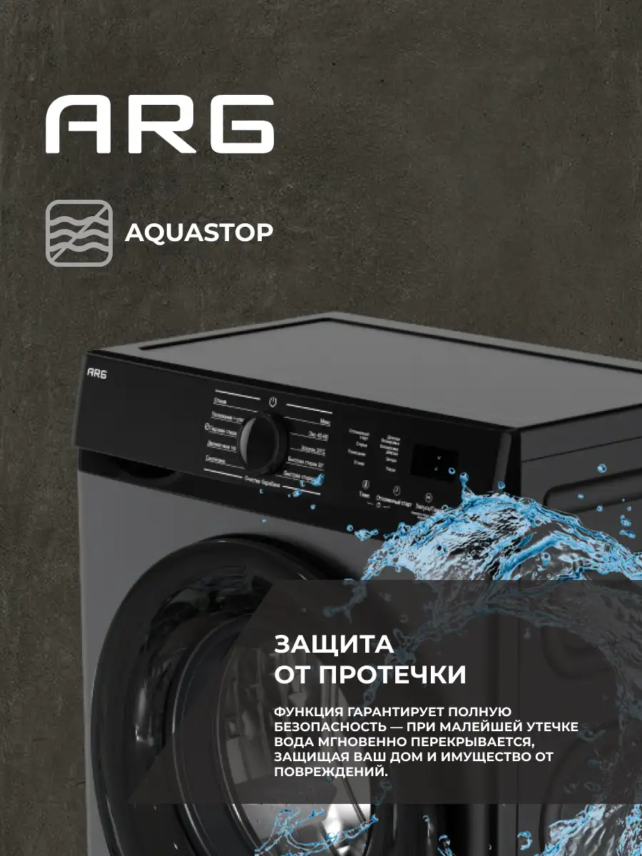 Стиральная машина ARG JG60-A112VE B - фото 5