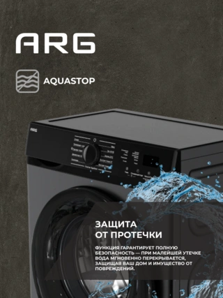 Стиральная машина ARG JG60-A112VE B - фото 5