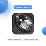 Стиральная машина ARG JG60-A112VE B - фото 2