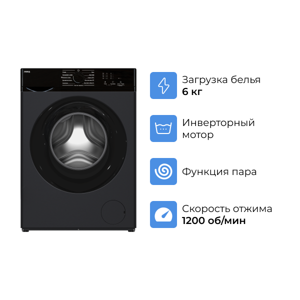 Стиральная машина ARG JG60-A112VE B Стиральная машина ARG JG60-A112VE B