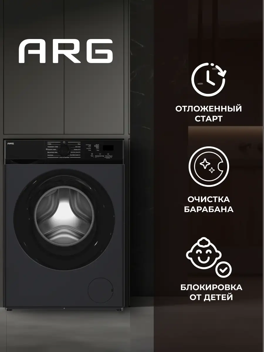 Стиральная машина ARG JG60-A112VE B - фото 12