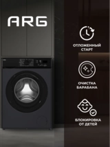 Стиральная машина ARG JG60-A112VE B - фото 12