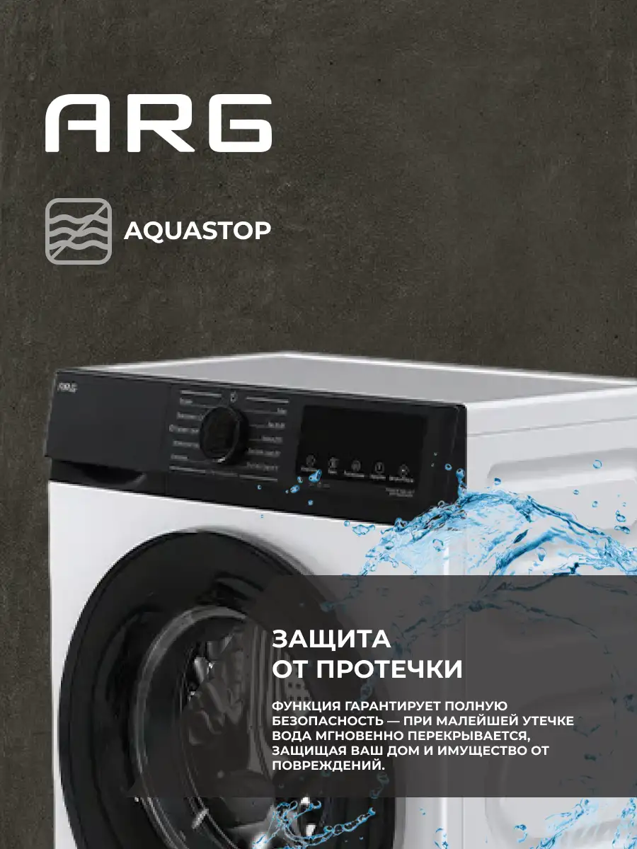 Стиральная машина ARG JG70-A212VE - фото 5