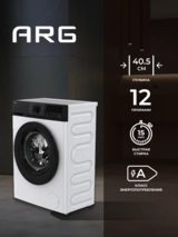 Стиральная машина ARG JG70-A212VE - фото 3