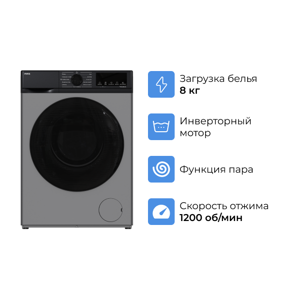 Стиральная машина ARG JG80-A212VEG Стиральная машина ARG JG80-A212VEG