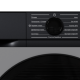 Стиральная машина ARG JG80-A212VEG - фото 18