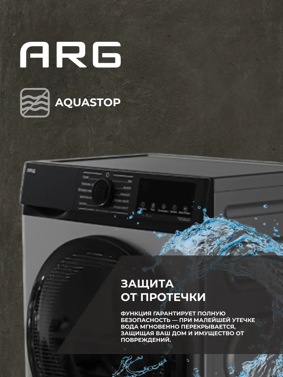 Стиральная машина ARG JG80-A212VEG - фото 5