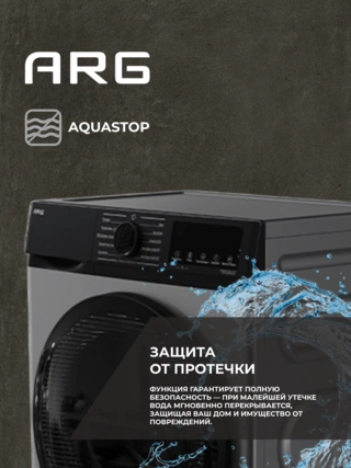 Стиральная машина ARG JG80-A212VEG - фото 5