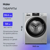 Стиральная машина Haier HW60-BP12929ASE - фото 10