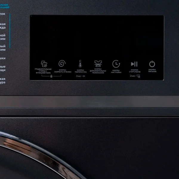 Стиральная машина Leadbros XQG80-1271P Black - фото 5