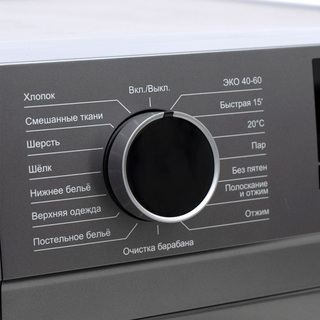 Стиральная машина Leadbros KG80-12L21