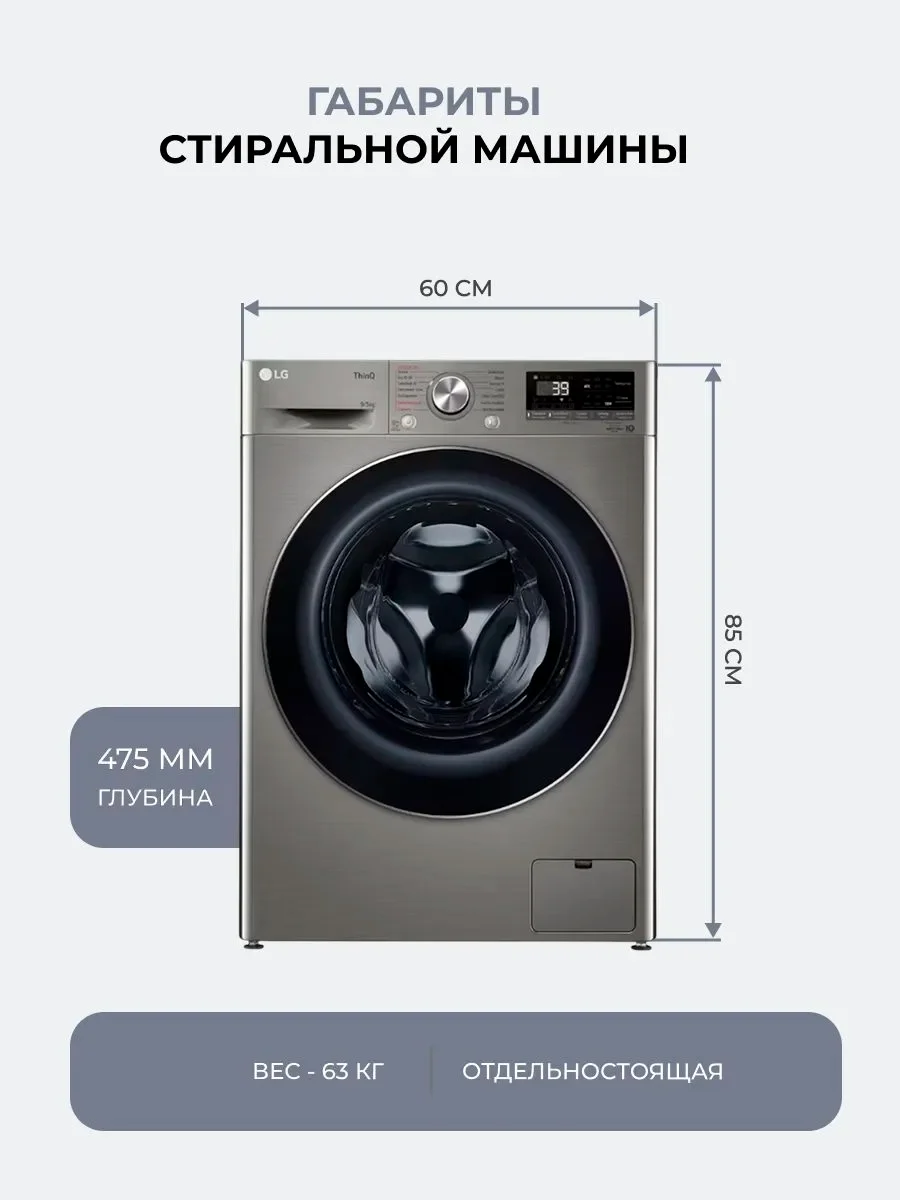 Стиральная машина с сушкой LG F2V7FR2P - фото 11