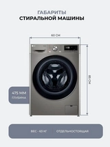 Стиральная машина с сушкой LG F2V7FR2P - фото 11
