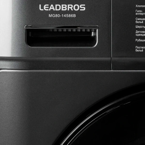 Стиральная машина Leadbros MG80-14586B - фото 4