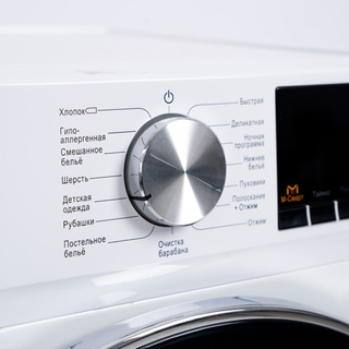 Стиральная машина Leadbros MG100-14586BW