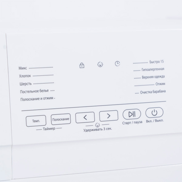 Стиральная машина Leadbros KG60-10L21 White - фото 6