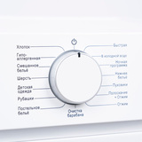 Стиральная машина Leadbros MG70W - фото 5