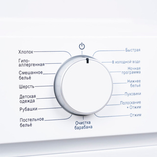 Стиральная машина Leadbros MG70W