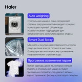 Стиральная машина Haier HW60-BP10929BE - фото 9