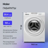 Стиральная машина Haier HW60-BP12929BE - фото 6