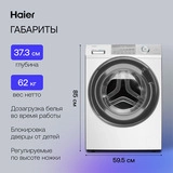 Стиральная машина Haier HW70-BP12959B - фото 9