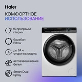 Стиральная машина Haier HW90-BP14929A - фото 9