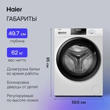 Стиральная машина Haier HW90-BP14929B - фото 12
