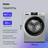 Стиральная машина Haier HW90-BP14929BS - фото 12