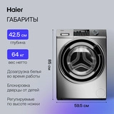 Стиральная машина Haier HW80-BP14969AS - фото 9