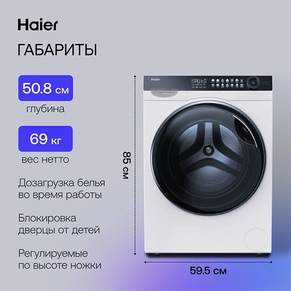 Стиральная машина Haier HW100-BD14378 - фото 10