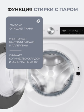 Samsung Кептіргіші бар кір жуғыш машина WD11DB7B85GWLD - фото 5