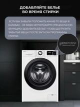 Стиральная машина LG F2V3PS6W - фото 8
