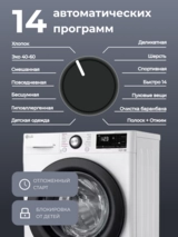 Стиральная машина LG F2V3PS6W - фото 4