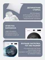 Стиральная машина LG F2Y1VS5W - фото 7