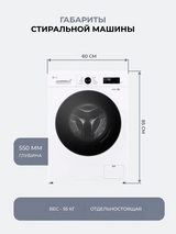 Стиральная машина LG F2Y1VS5W - фото 9